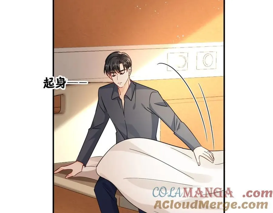 第100话 要她命的人 第97页
