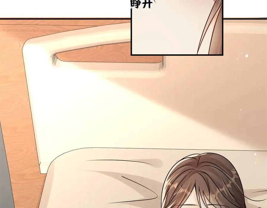 第100话 要她命的人 第102页