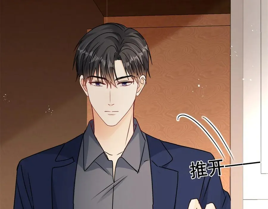 第100话 要她命的人 第108页