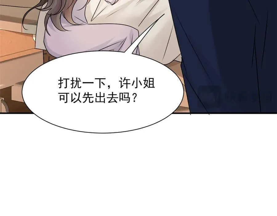 第100话 要她命的人 第112页