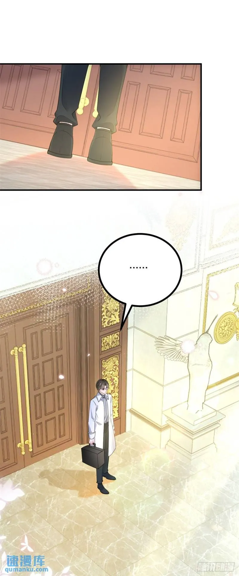 第11话 是我亲得不够用力吗？ 第14页