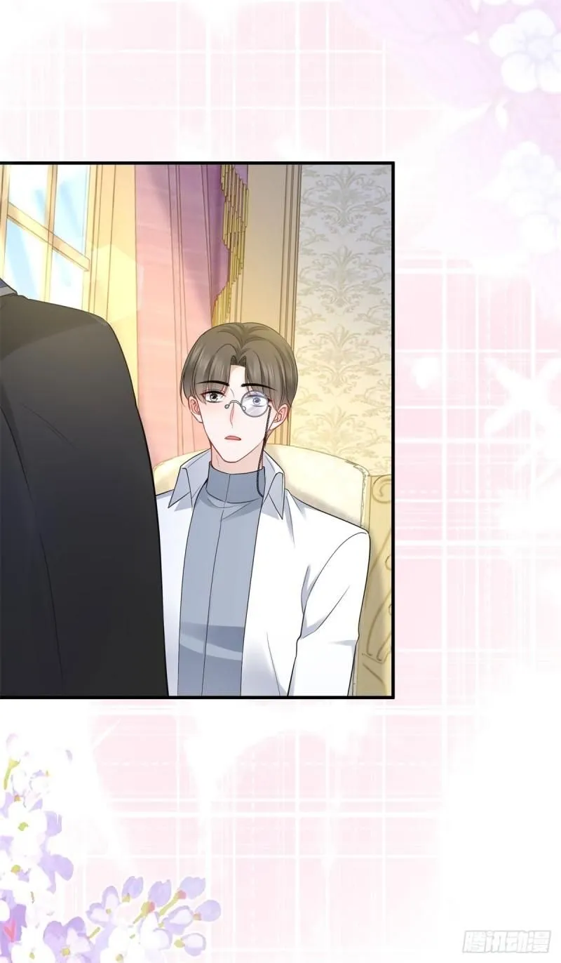 第10话 转移注意力的特殊方法 第23页