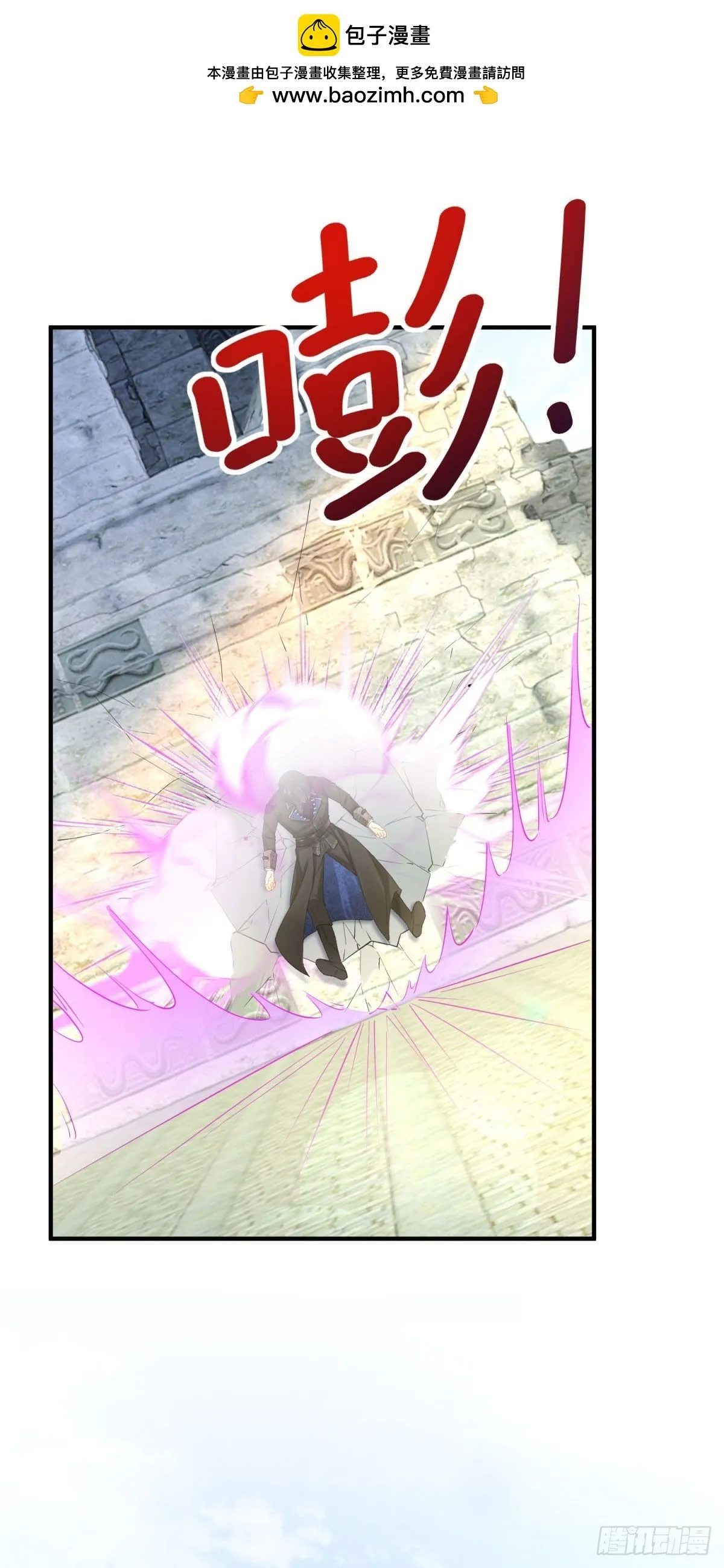 第3话 你我注定要结为一体 第14页