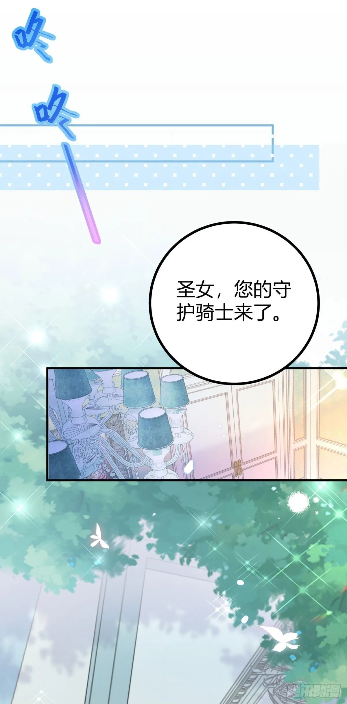 第1话 无法启齿的梦 第38页