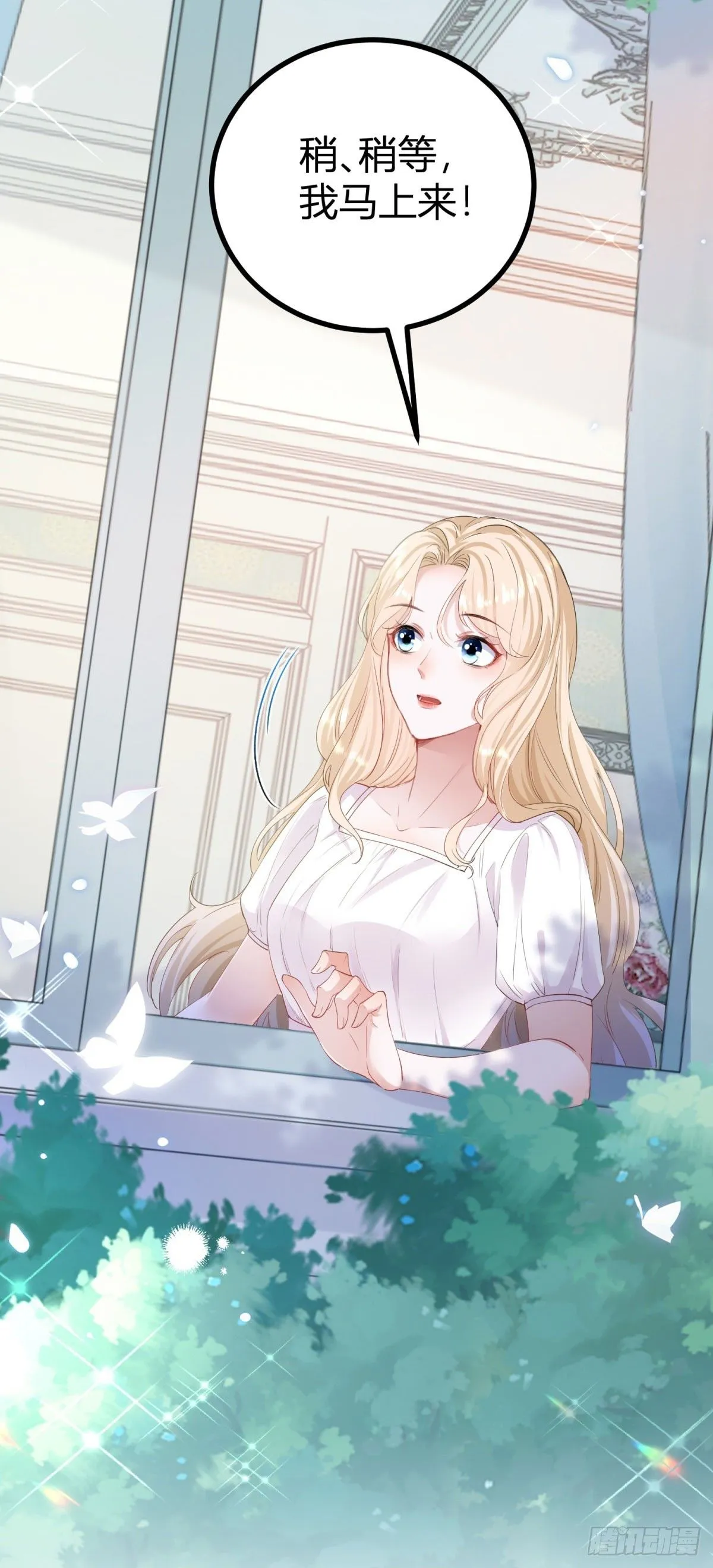 第1话 无法启齿的梦 第39页