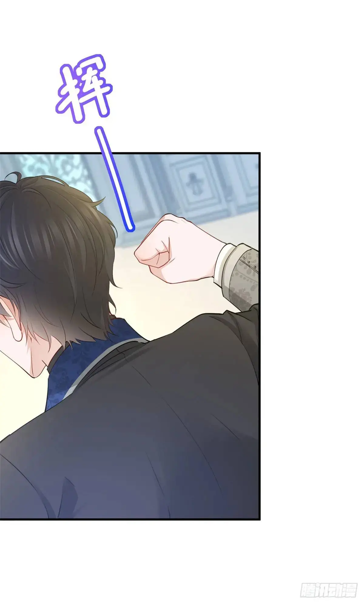第14话 缇洛被故意针对？ 第6页