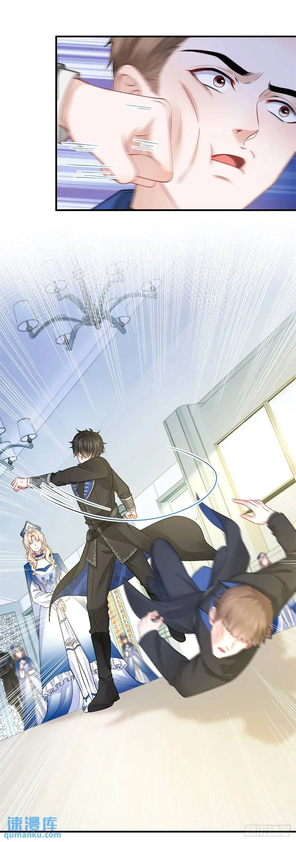 第14话 缇洛被故意针对？ 第14页