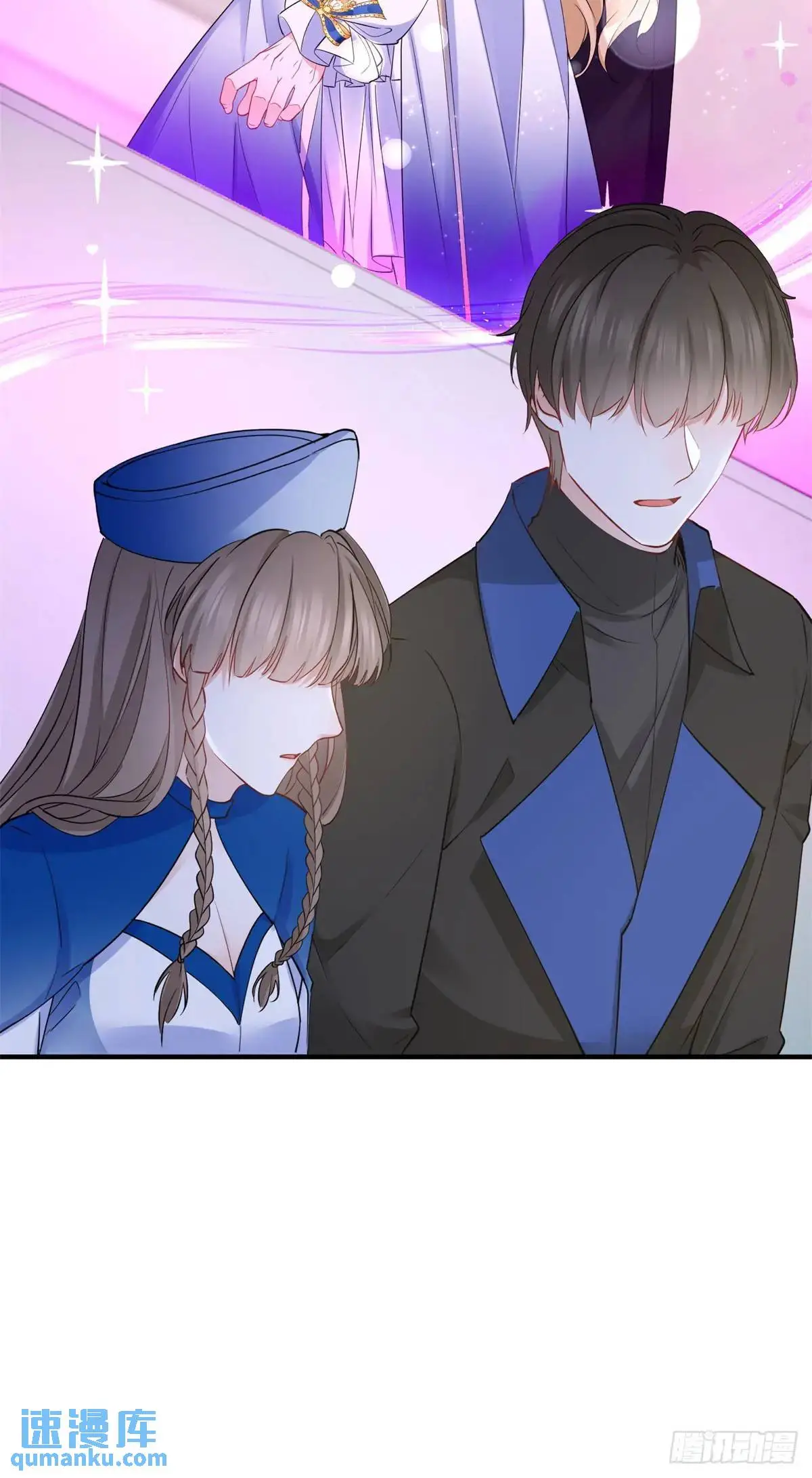 第13话 饭堂里的亲密接触 第9页