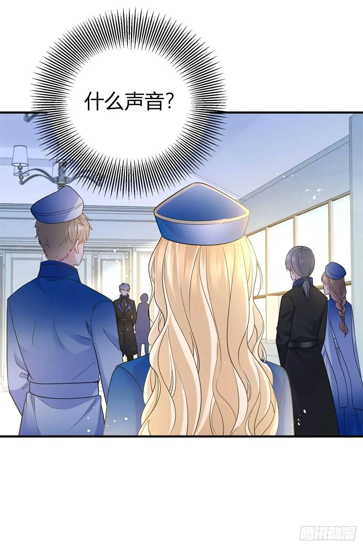 第13话 饭堂里的亲密接触 第31页