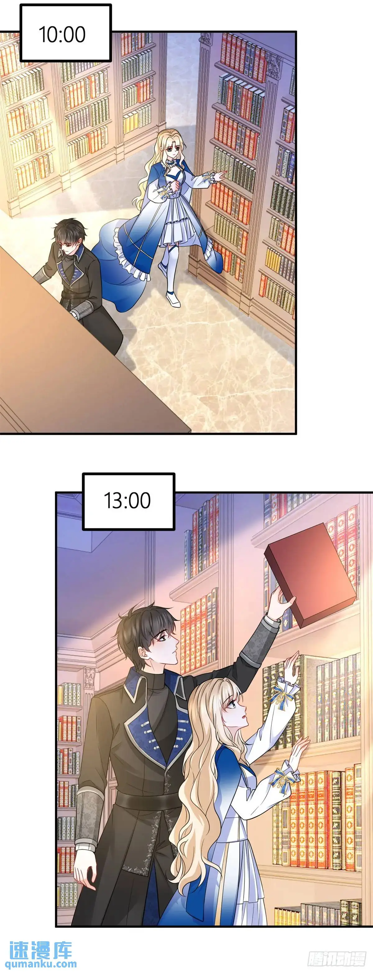 第16话 图书馆里的意外 第7页