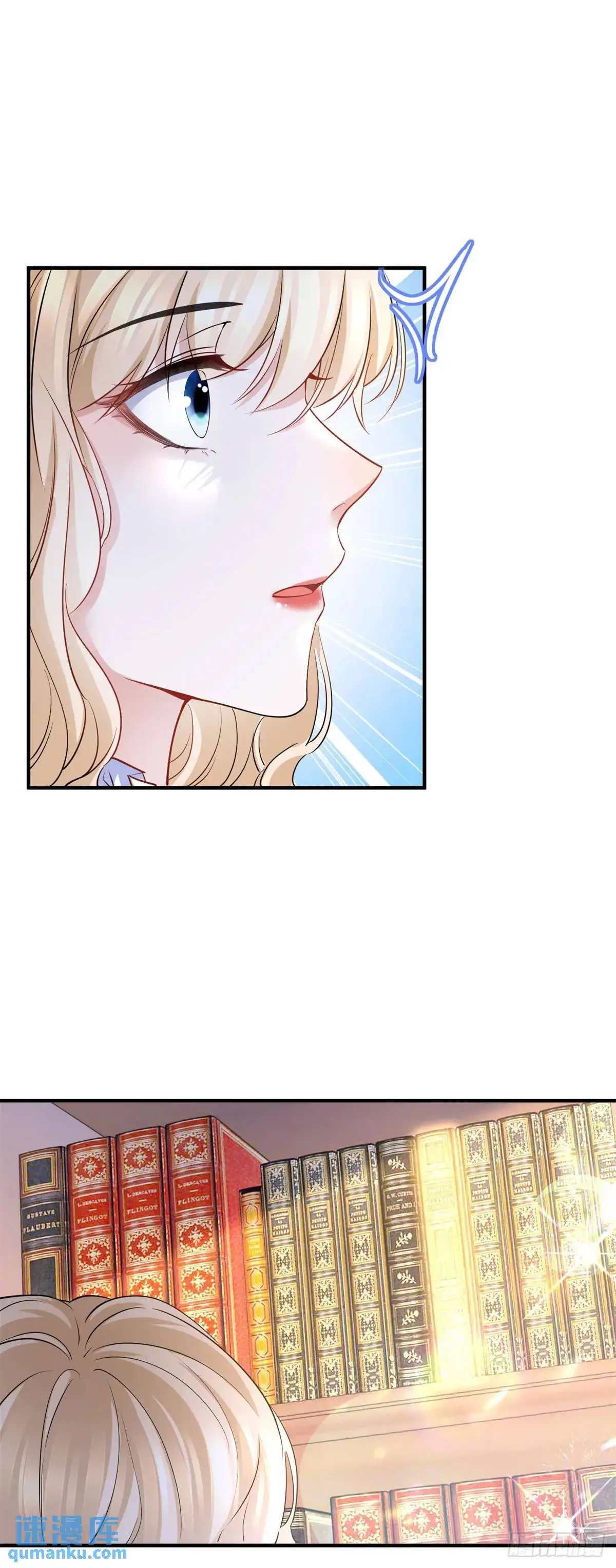 第16话 图书馆里的意外 第10页