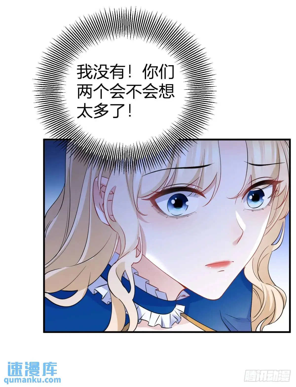 第17话 我想在这里试试 第18页