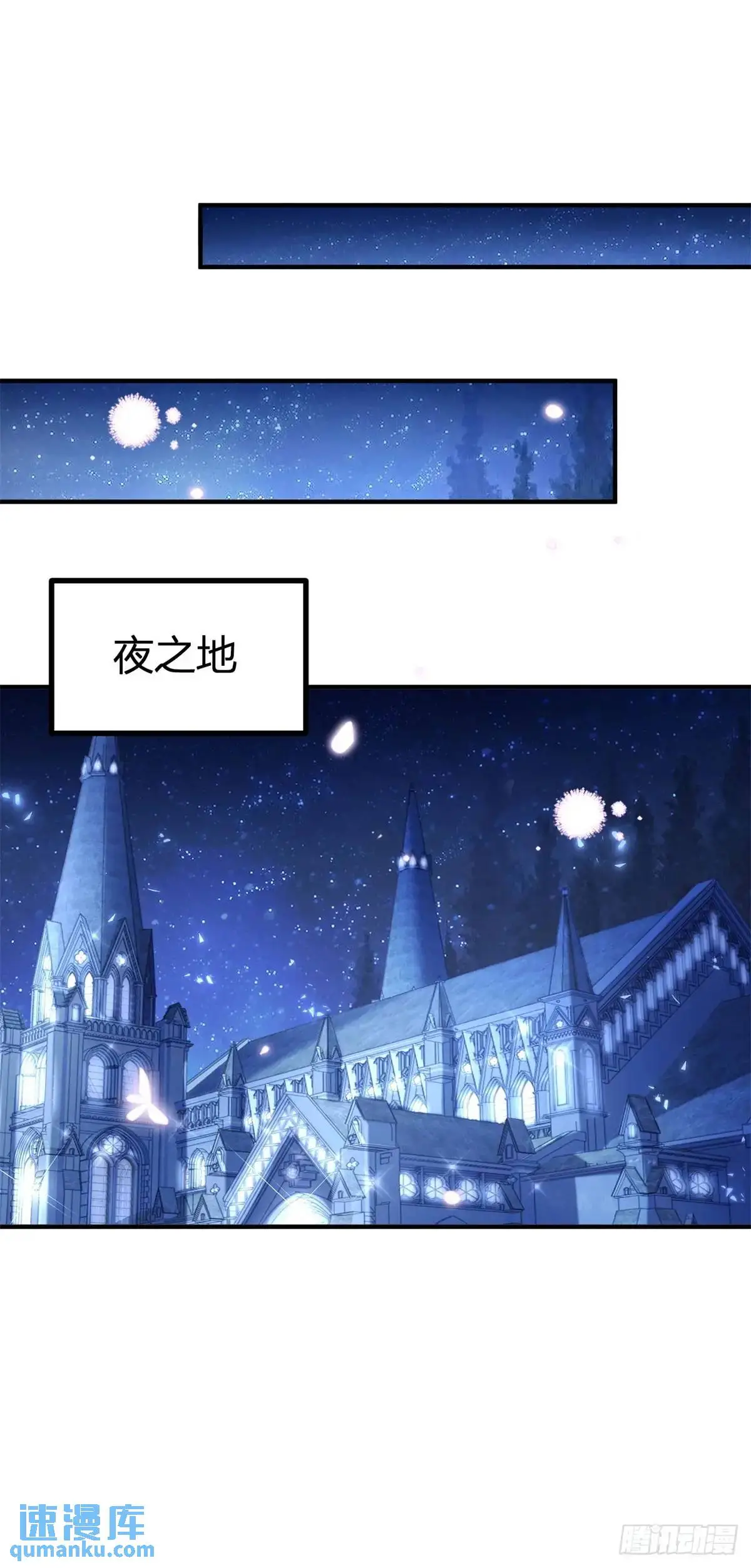 第20话 隐秘的渴望 第16页