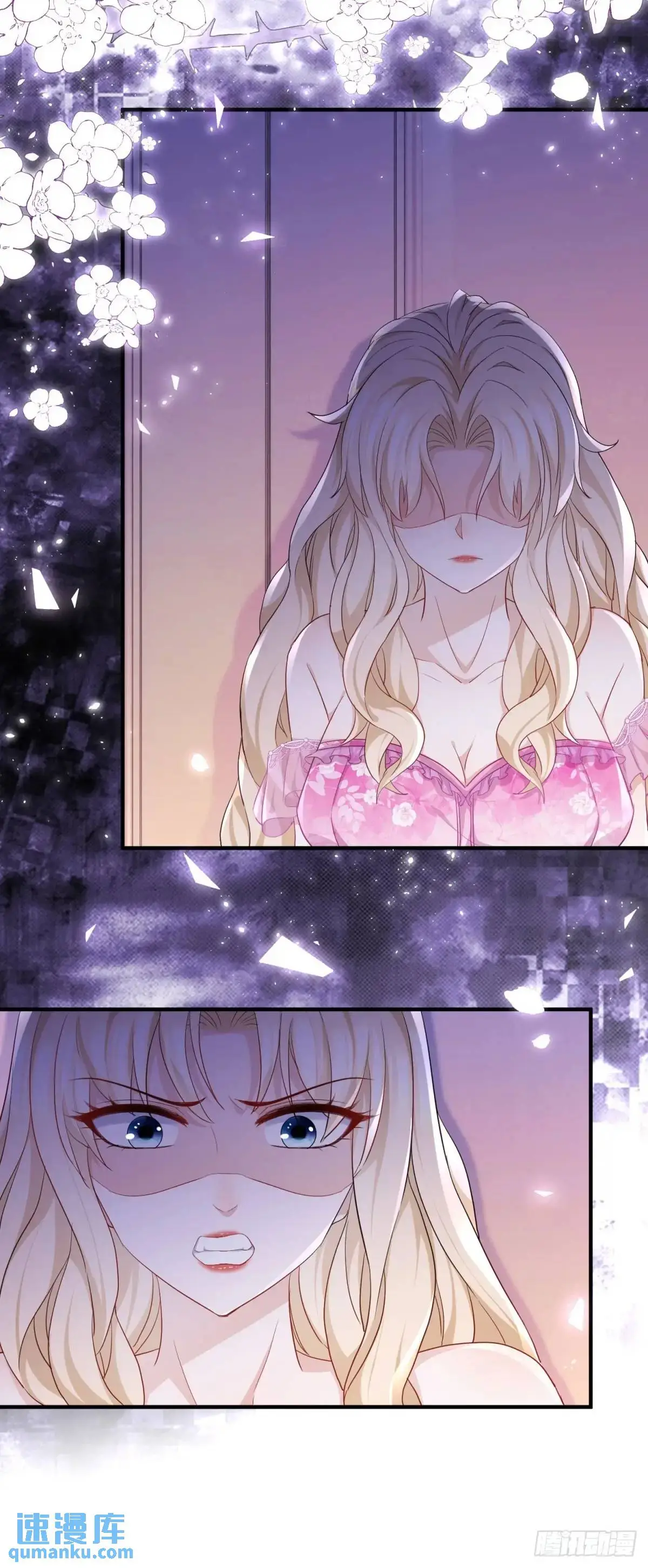 第21话 妹妹的嫉妒心 第13页