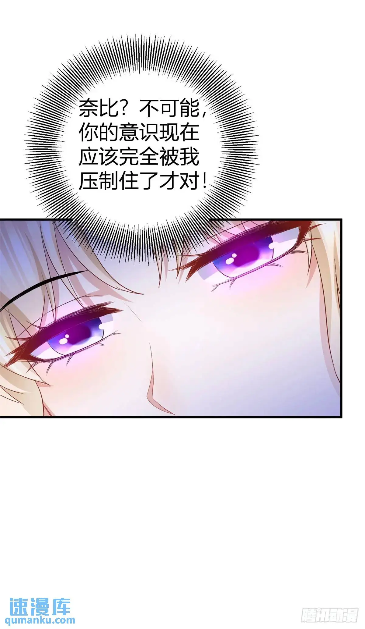 第23话 原来骑士这么粗暴 第22页