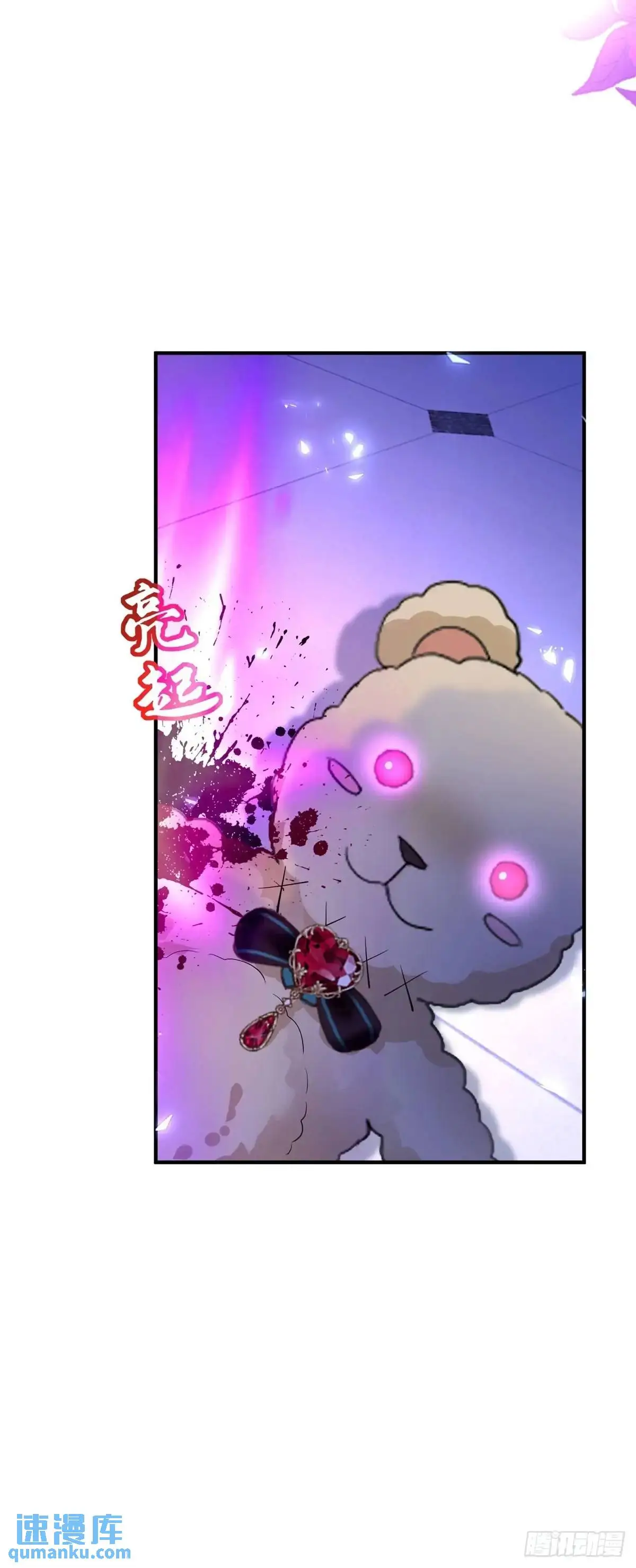第23话 原来骑士这么粗暴 第27页