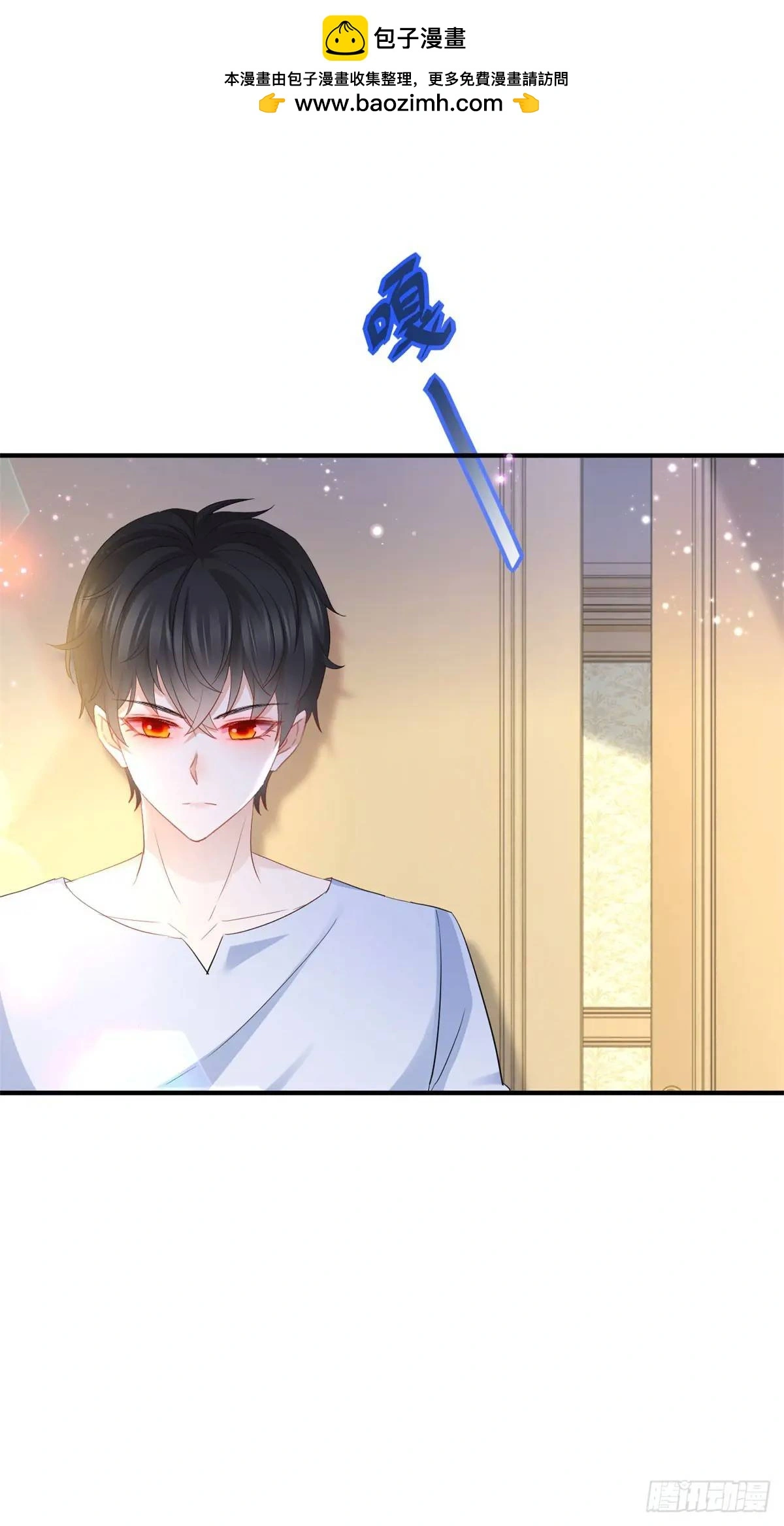 第29话 塔托斯的故意挑衅 第2页