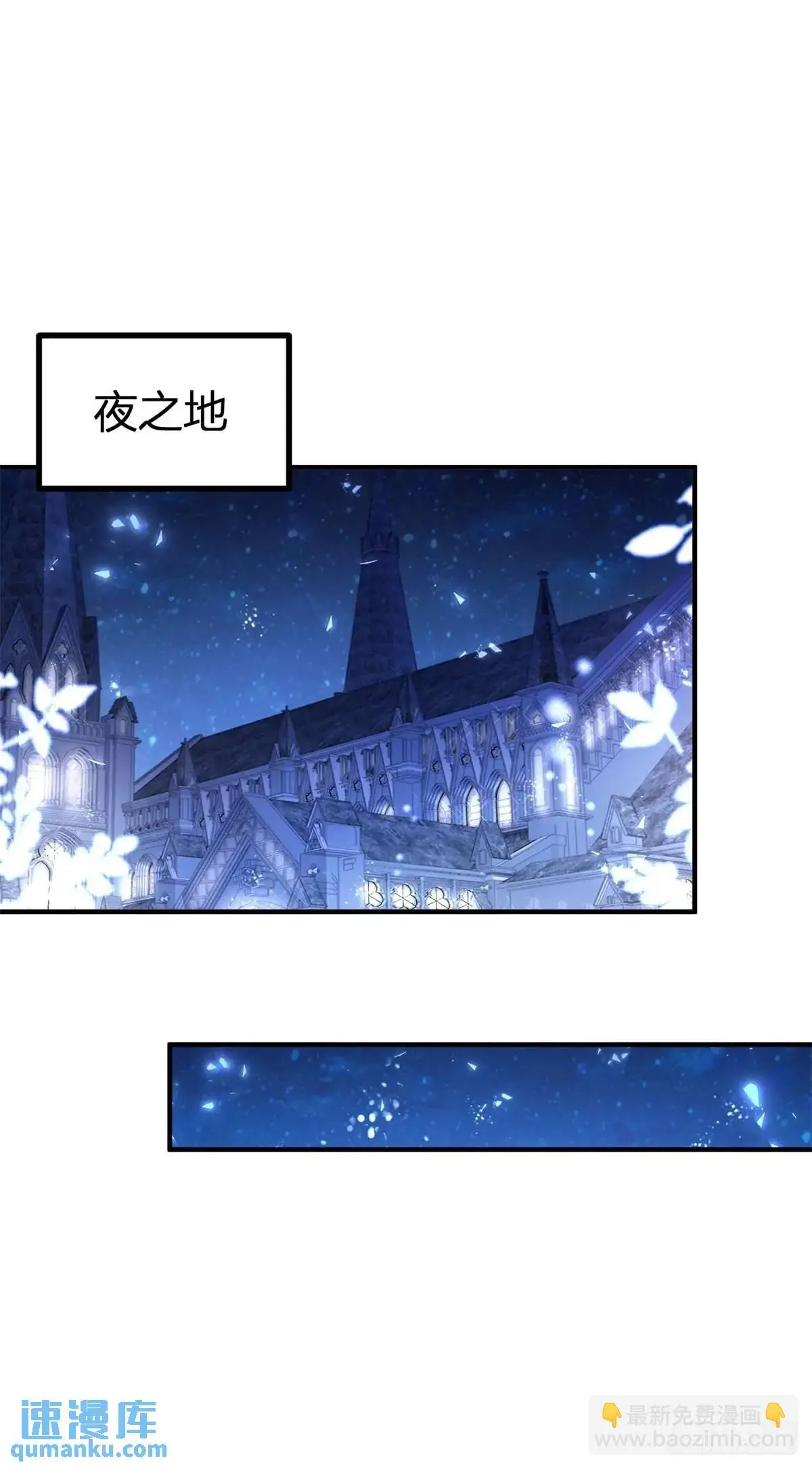第31话 生气了 第25页