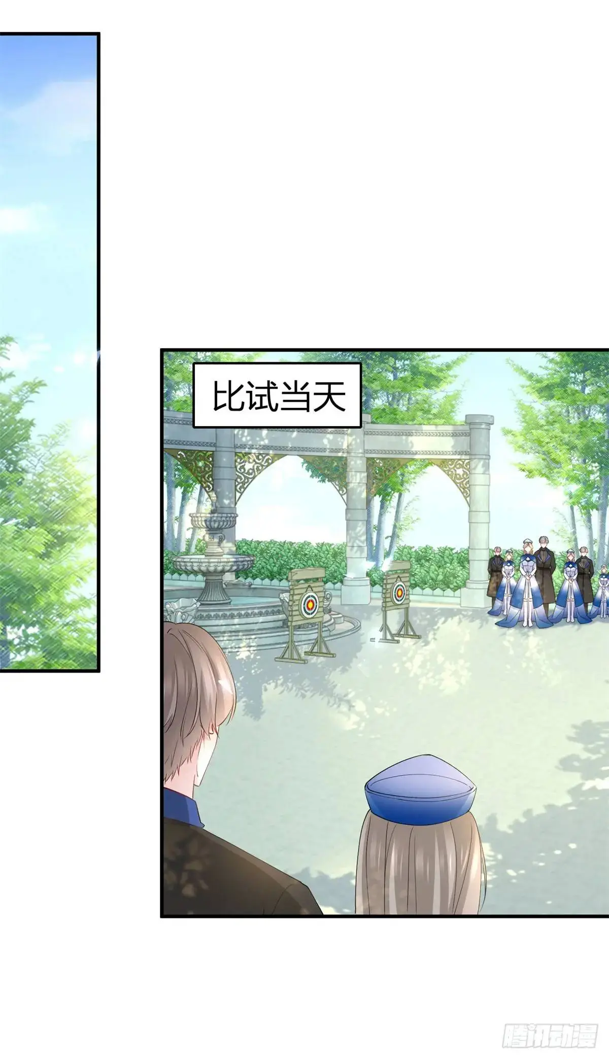 第33话 第一场比试 第9页