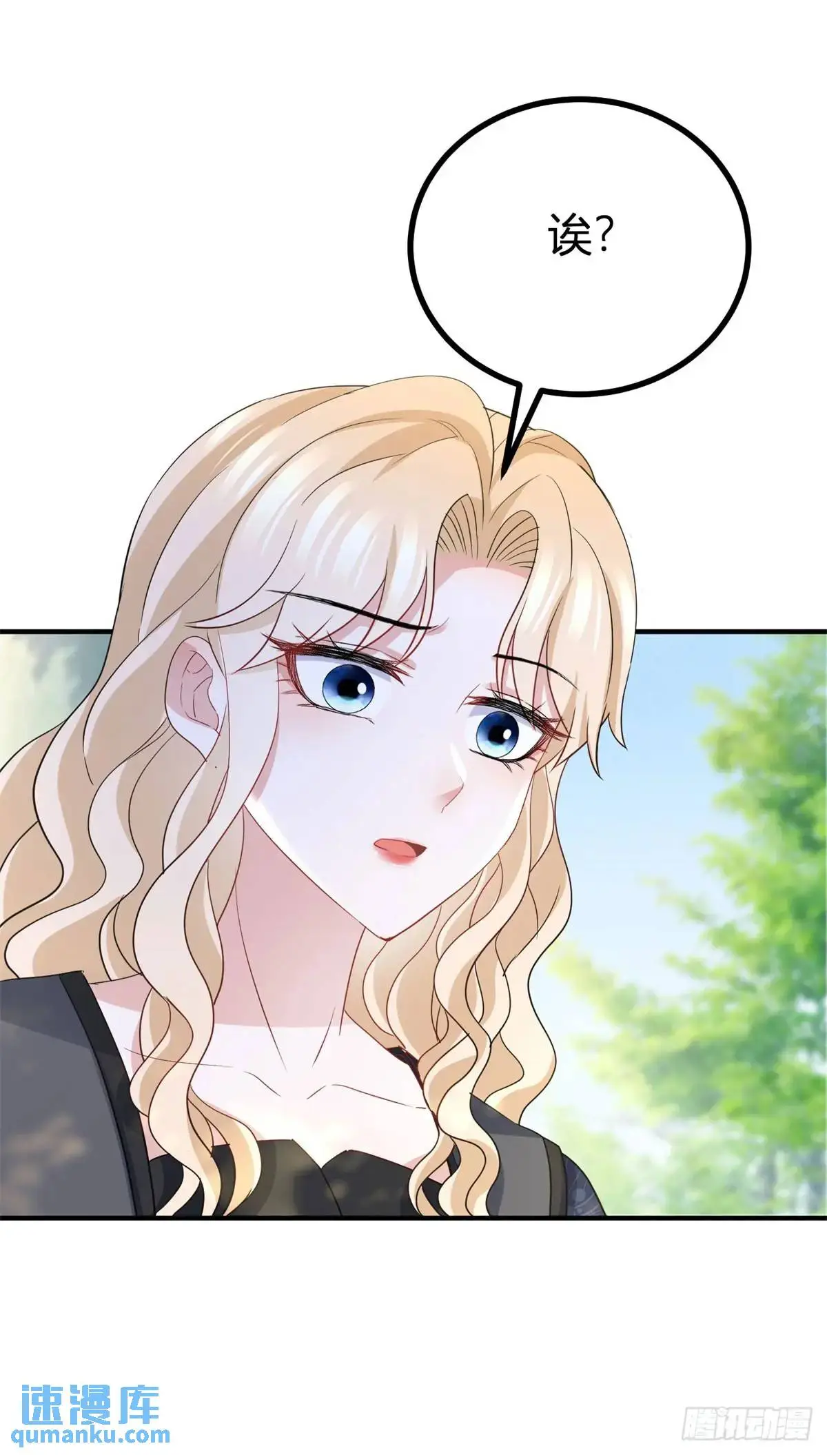 第34话 三箭齐发 第4页
