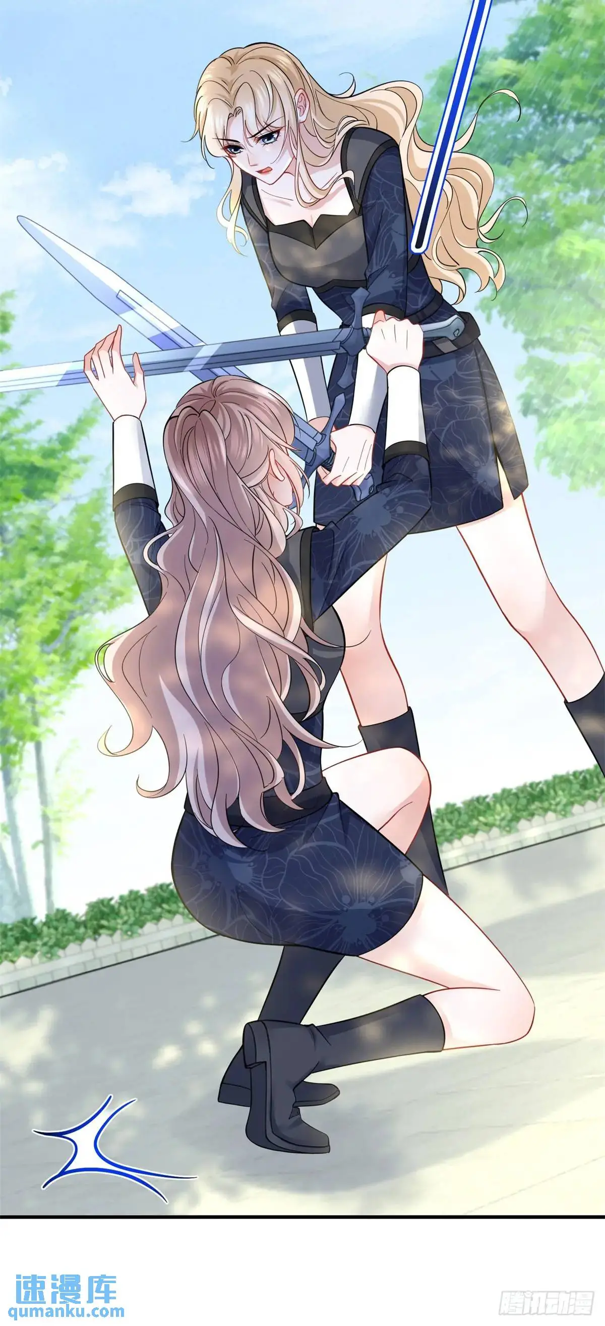 第35话 英雄救美 第13页