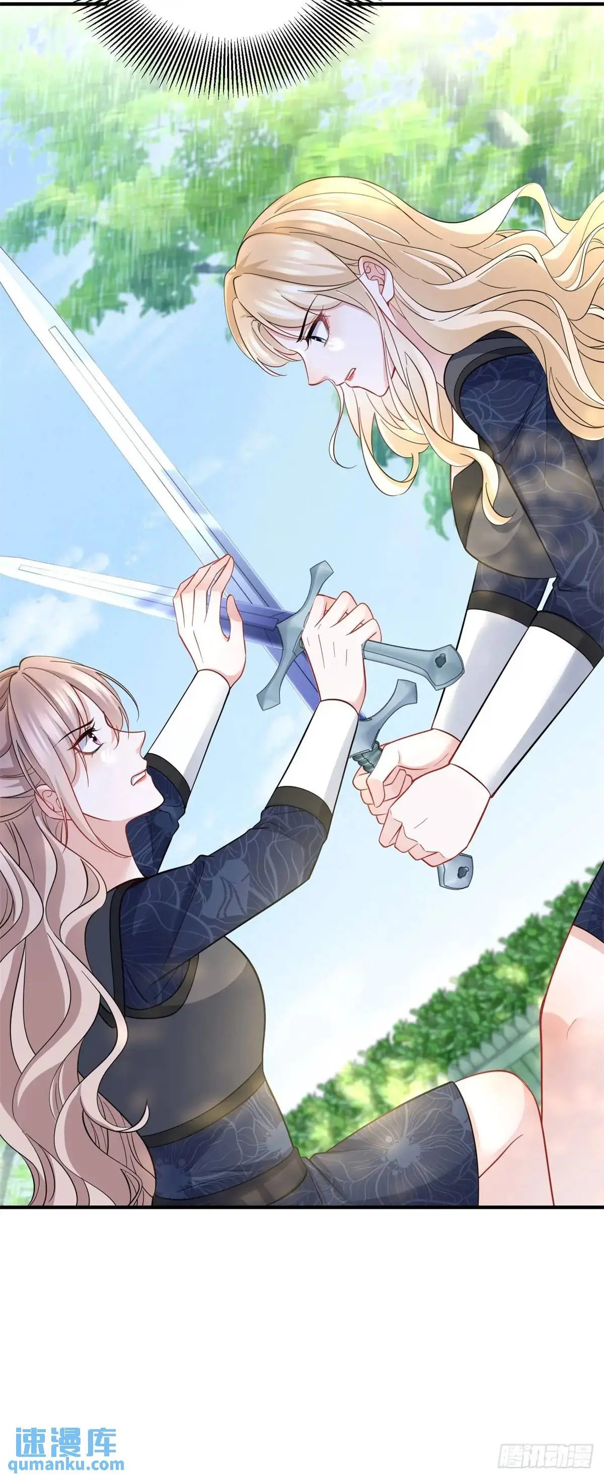 第35话 英雄救美 第15页