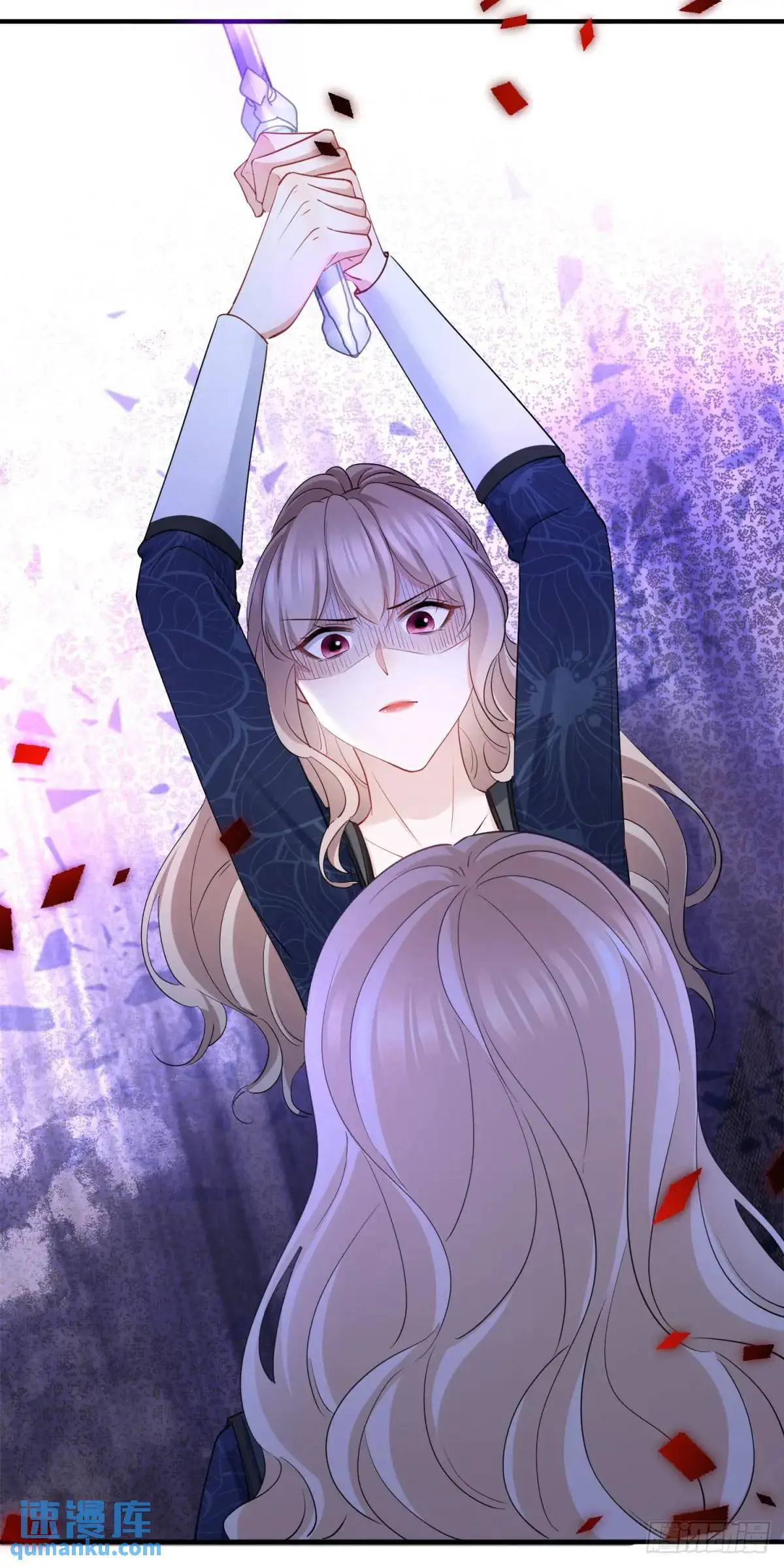 第35话 英雄救美 第23页