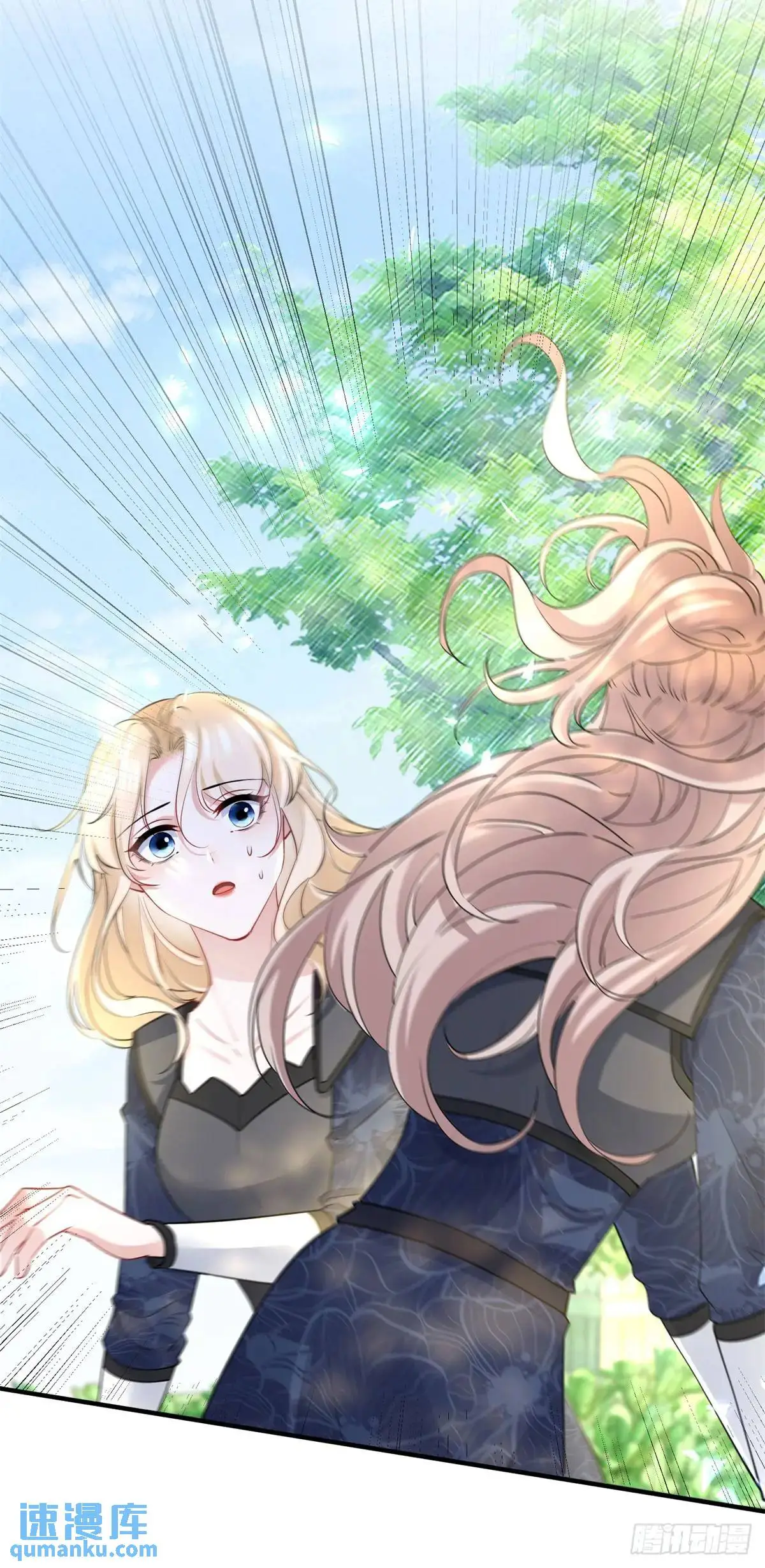 第35话 英雄救美 第27页
