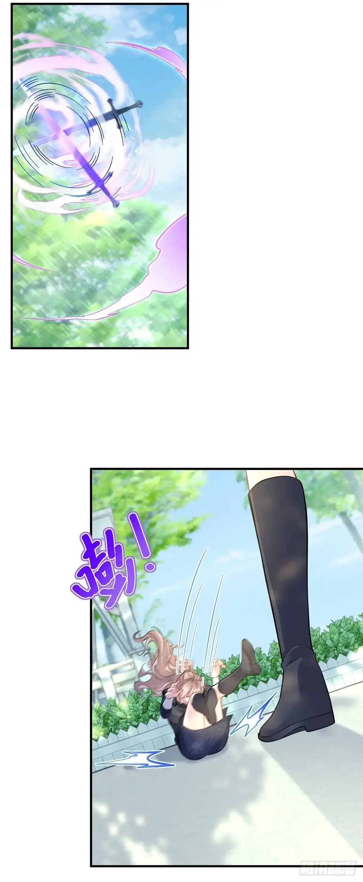 第36话 偷亲 第12页