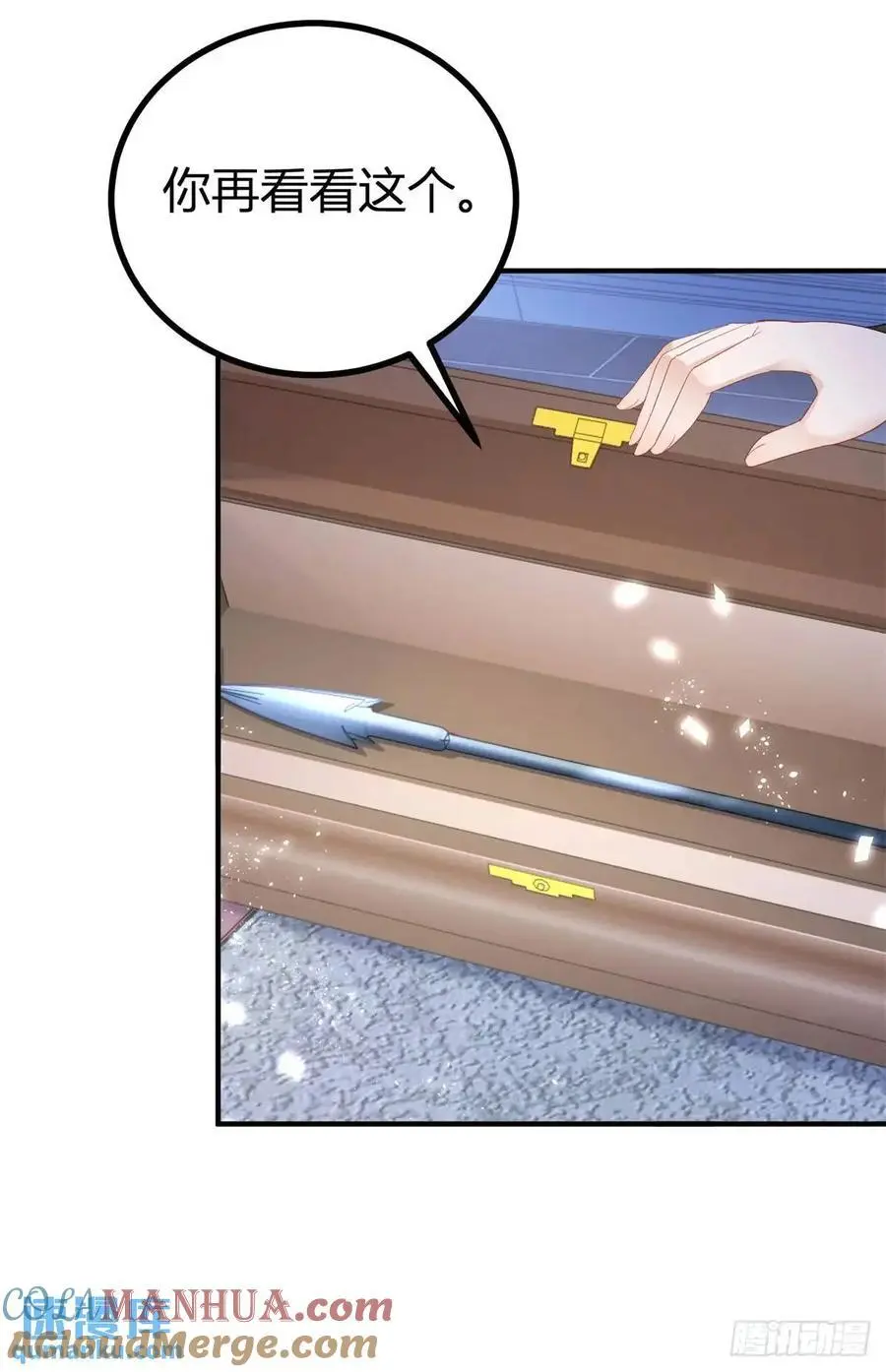 第39话 要一起洗澡吗？ 第9页