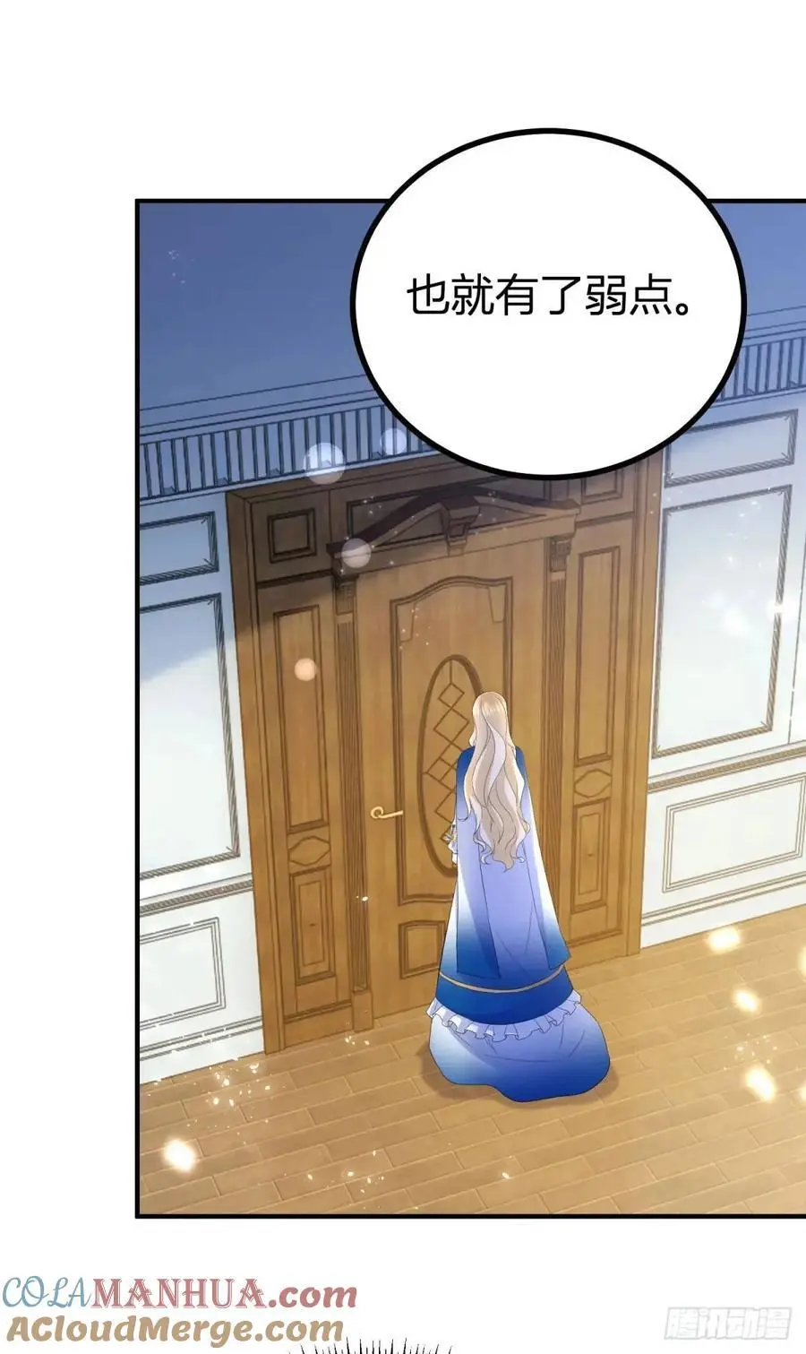 第39话 要一起洗澡吗？ 第15页
