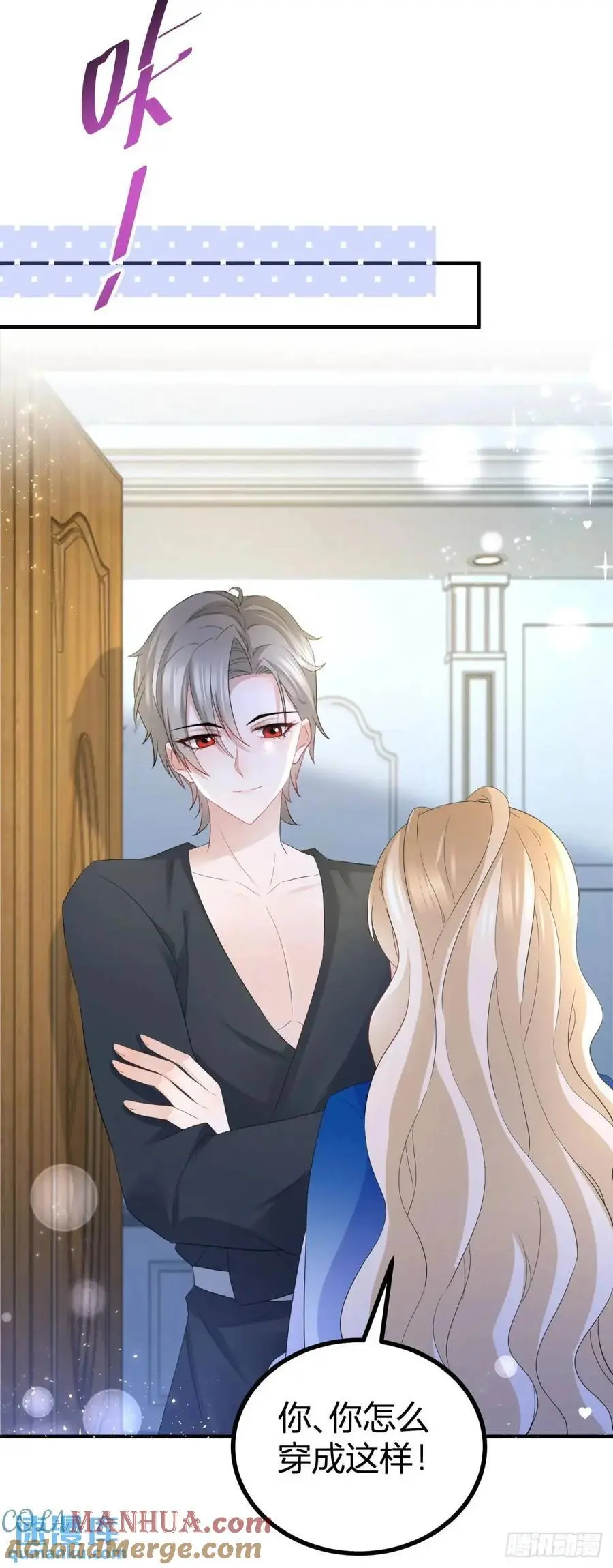第39话 要一起洗澡吗？ 第17页