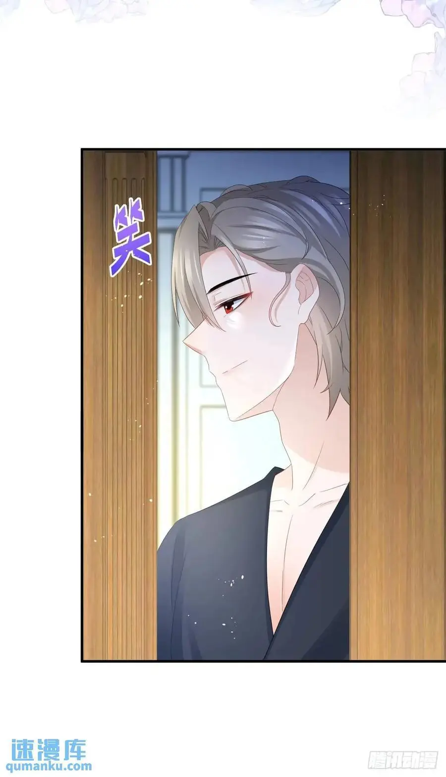 第39话 要一起洗澡吗？ 第26页