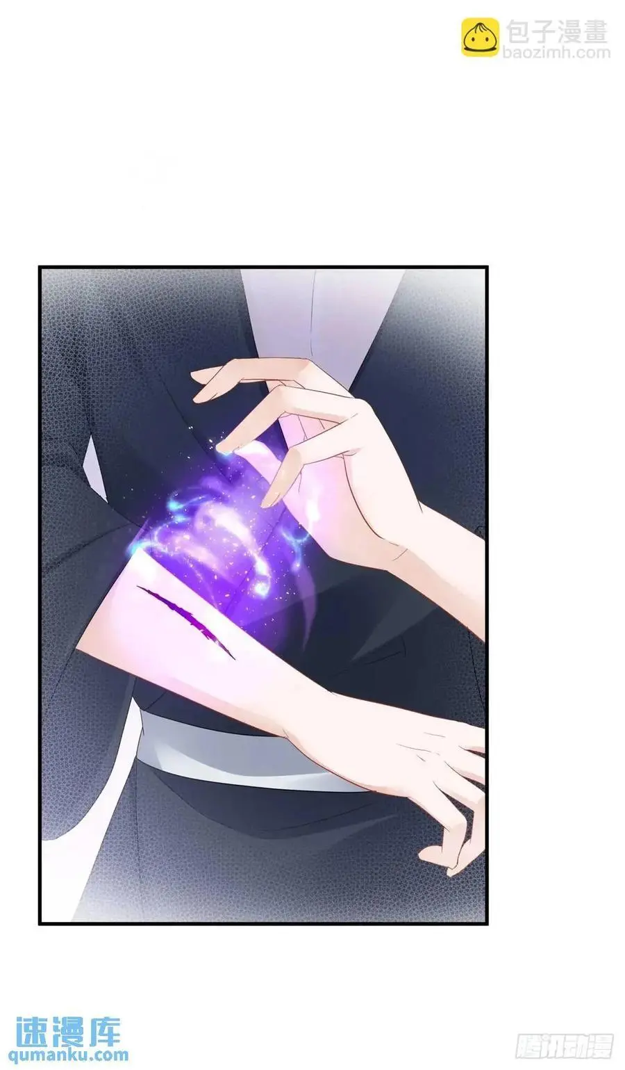 第39话 要一起洗澡吗？ 第28页