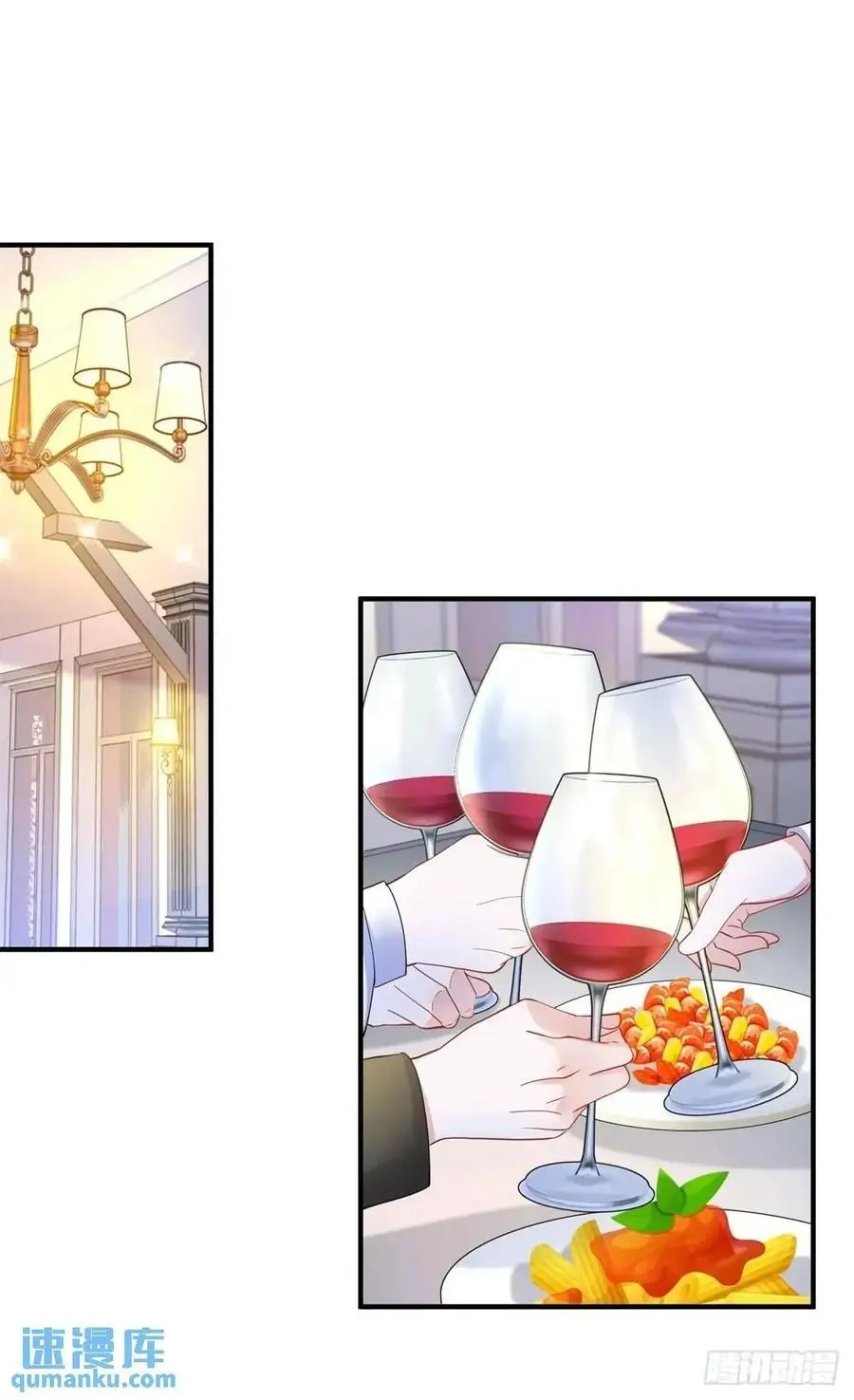 第38话 归属感 第2页