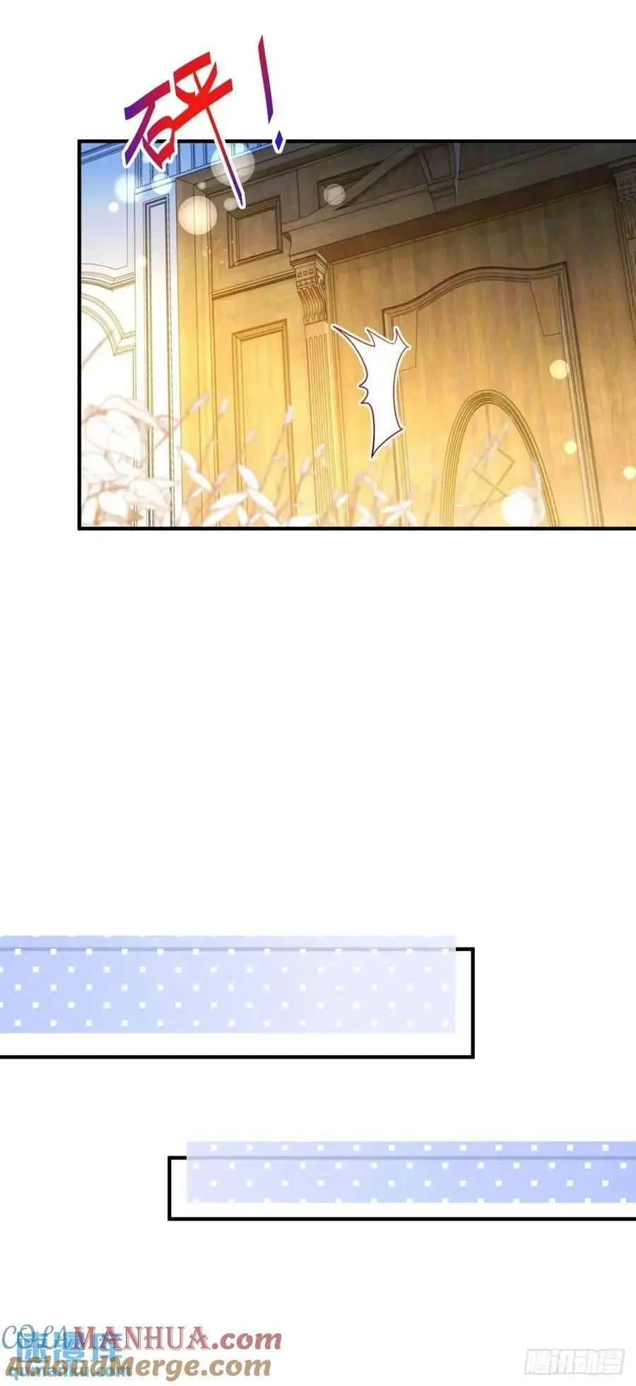 第40话 不喜欢你 第25页