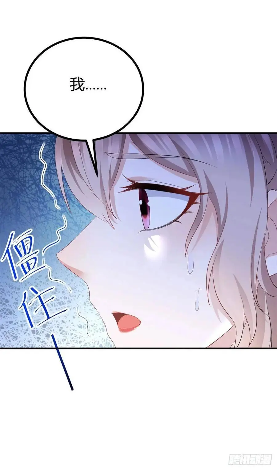第37话 死罪 第4页