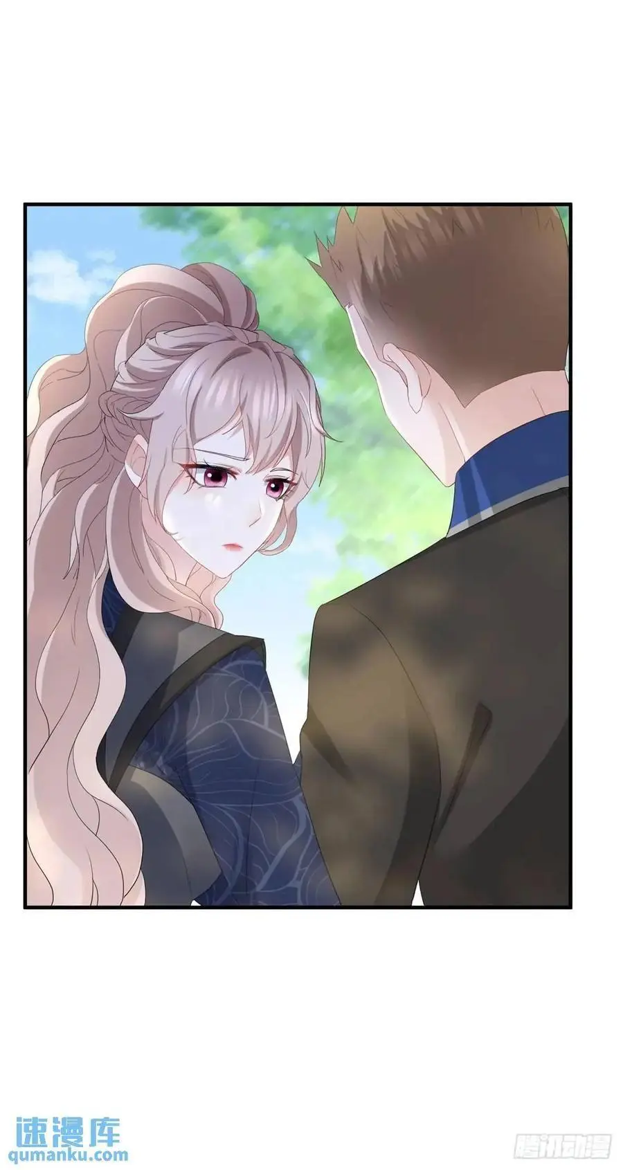 第37话 死罪 第24页