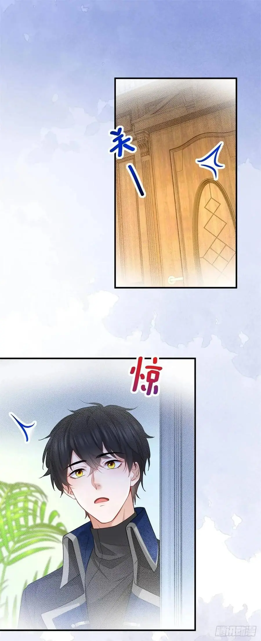 第41话 想要她的一切 第10页