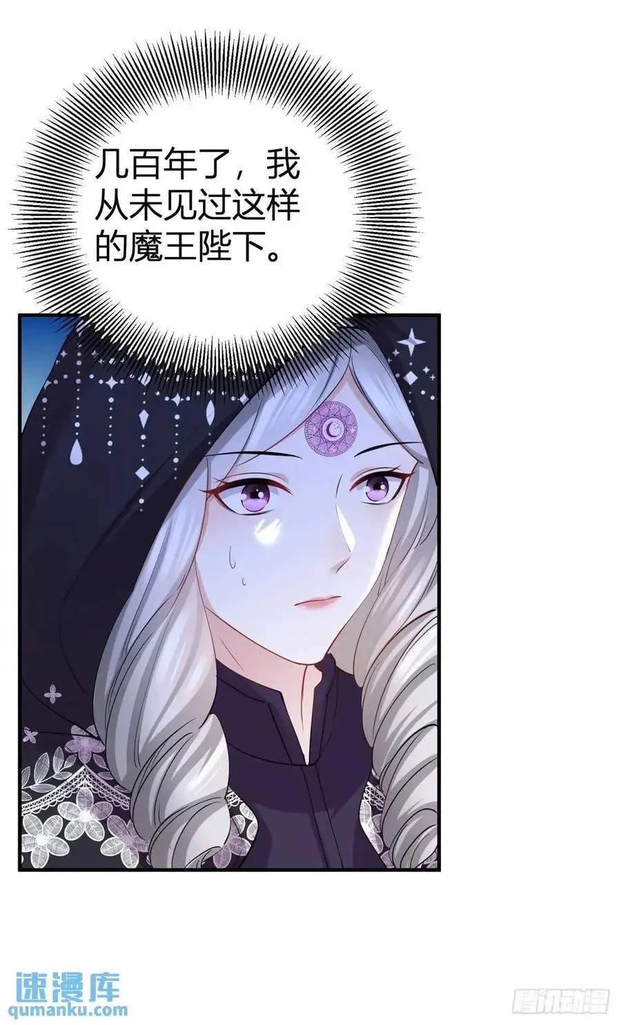 第41话 想要她的一切 第22页
