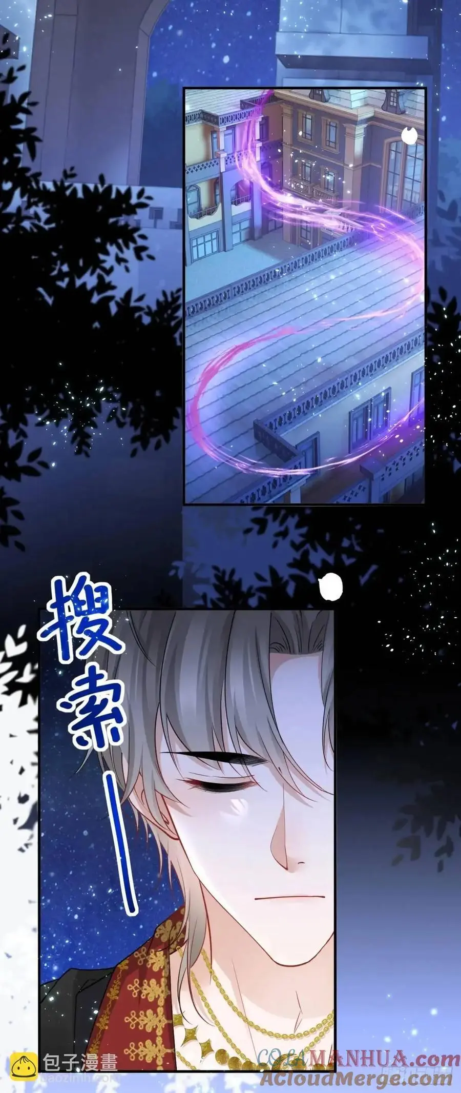 第41话 想要她的一切 第27页
