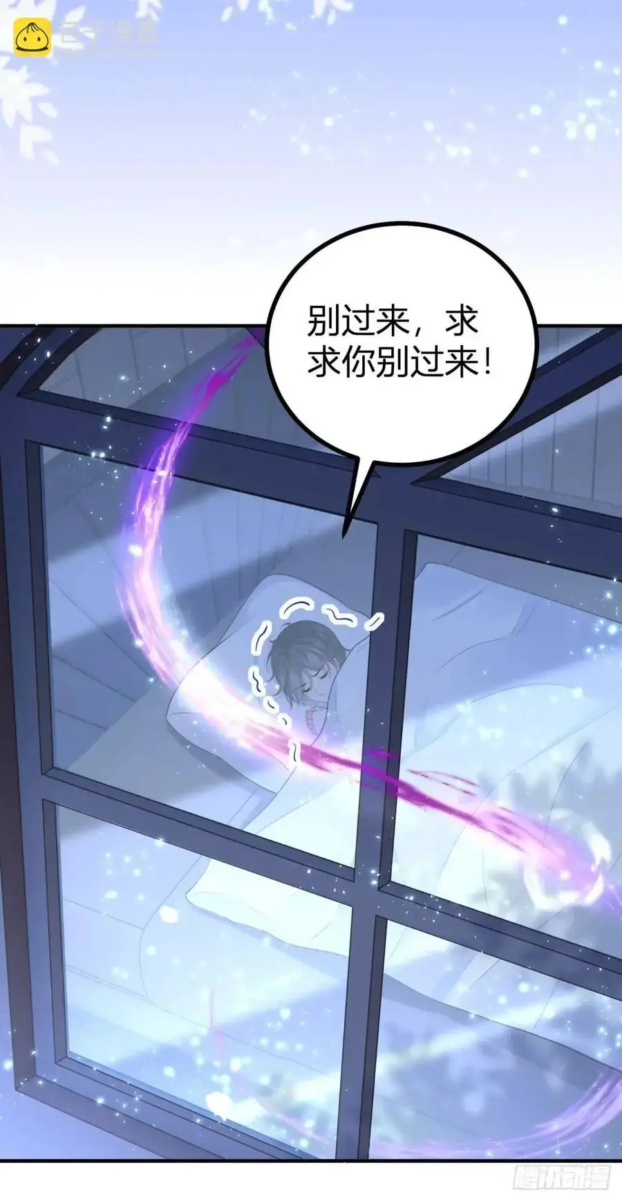 第41话 想要她的一切 第28页