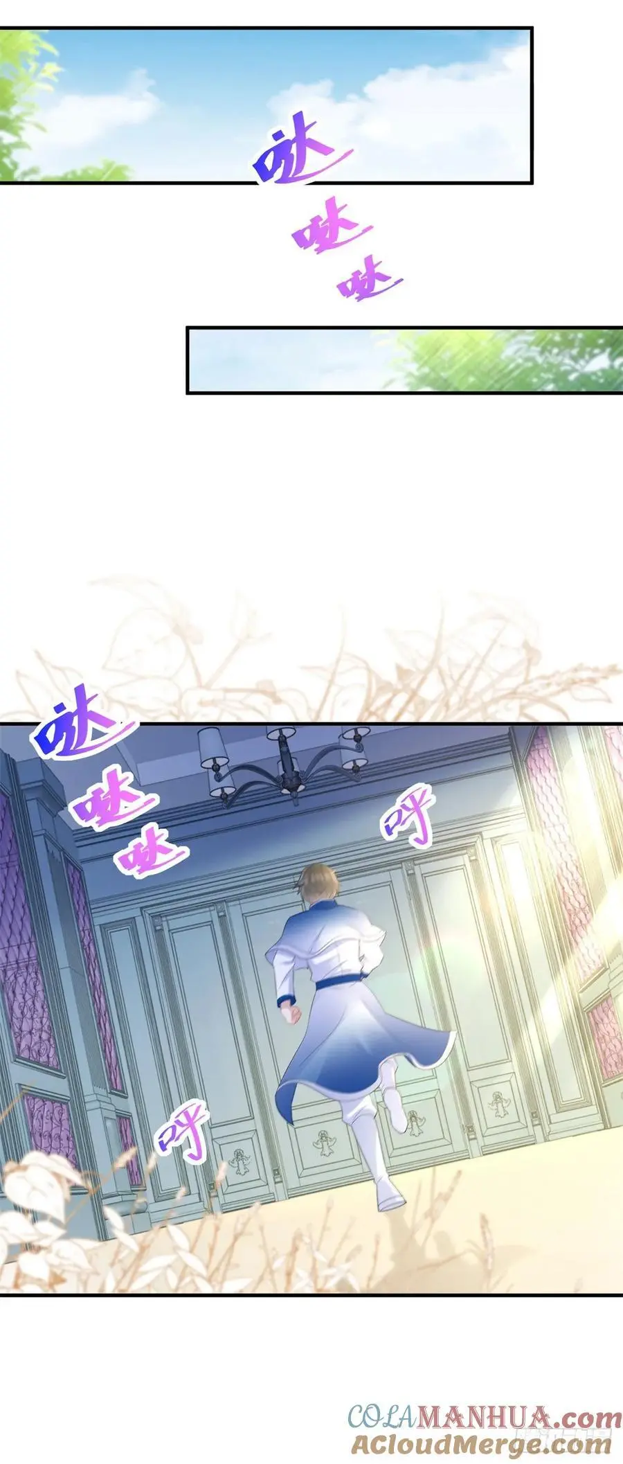 第42话 你喜欢哪种类型？ 第21页