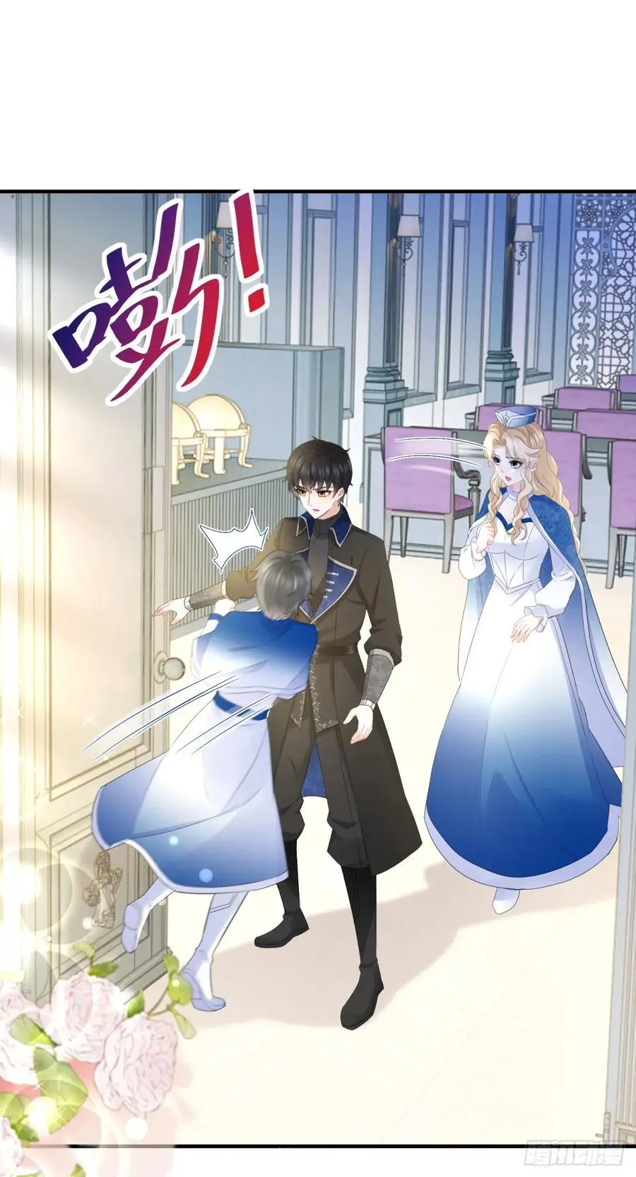 第42话 你喜欢哪种类型？ 第22页