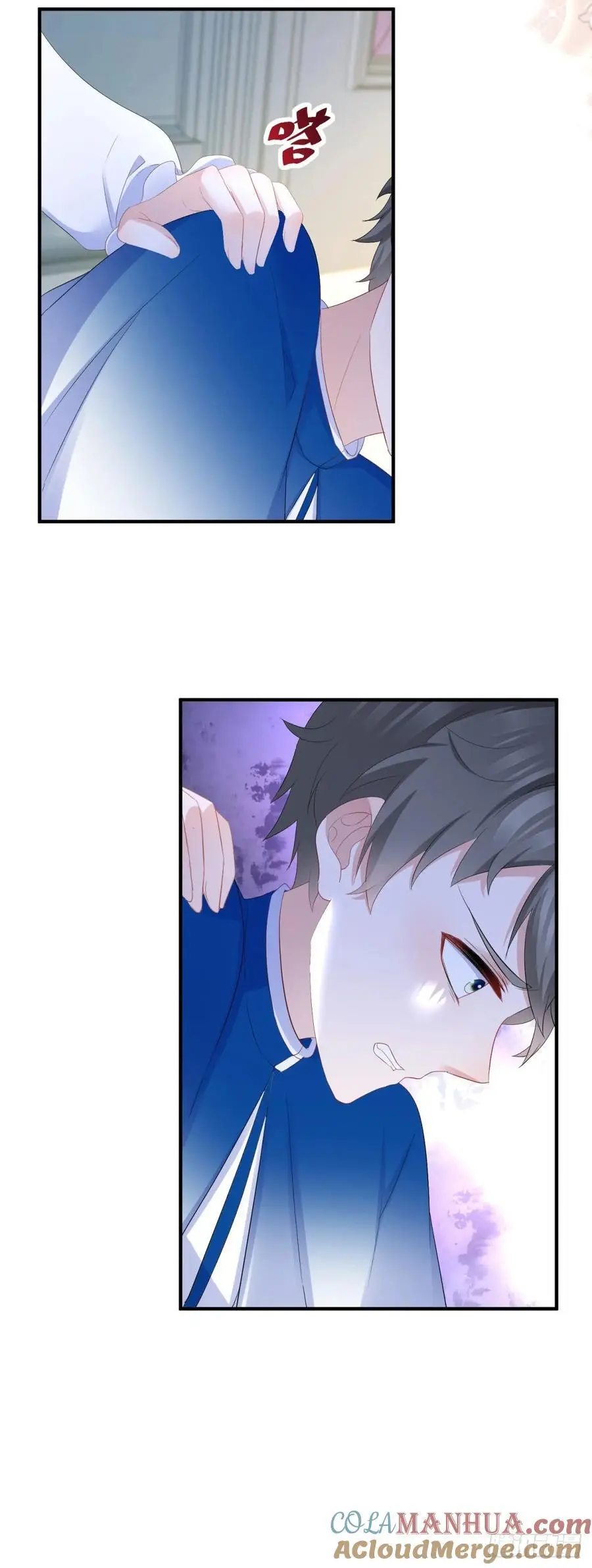 第42话 你喜欢哪种类型？ 第25页