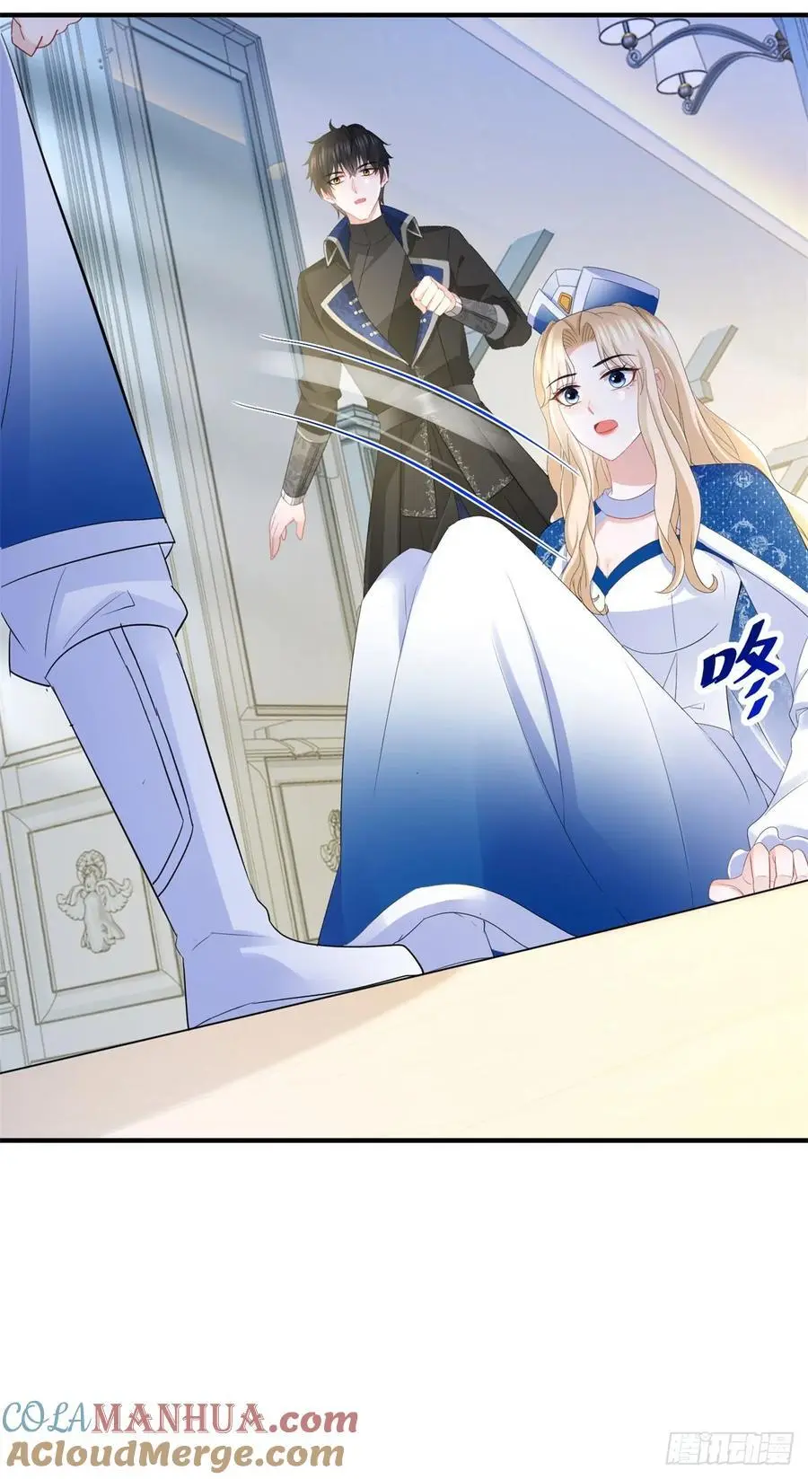 第42话 你喜欢哪种类型？ 第27页