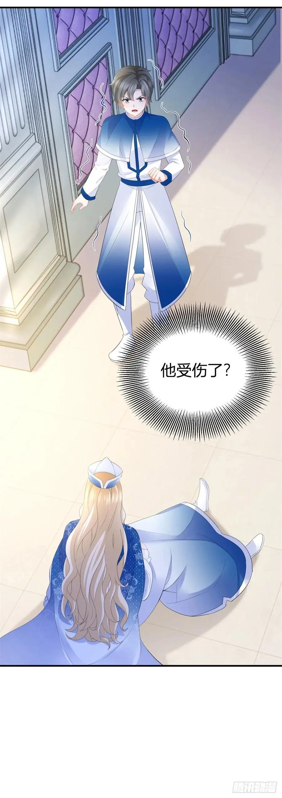 第42话 你喜欢哪种类型？ 第28页