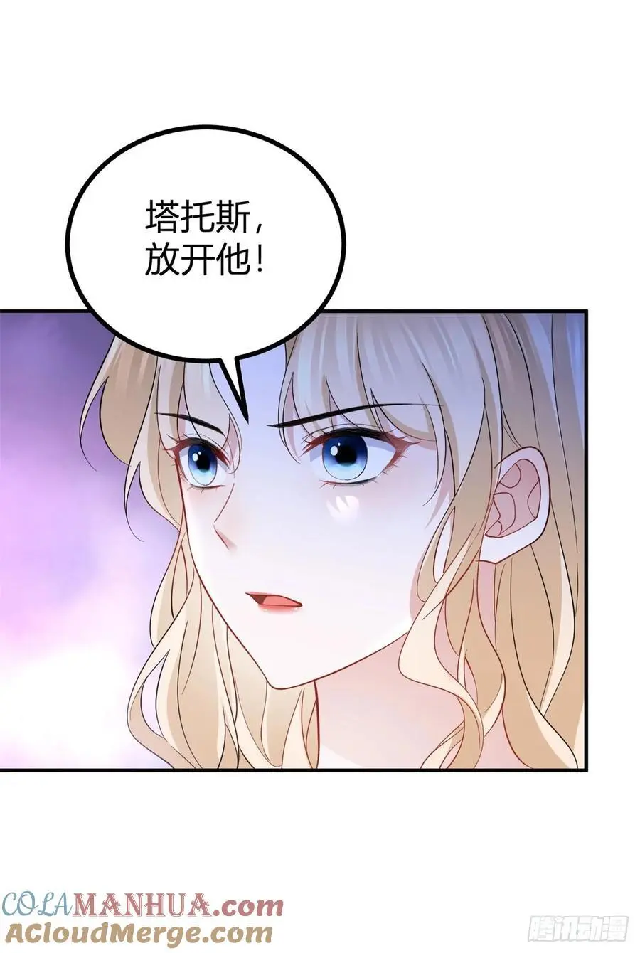 第43话 古怪的少年 第7页