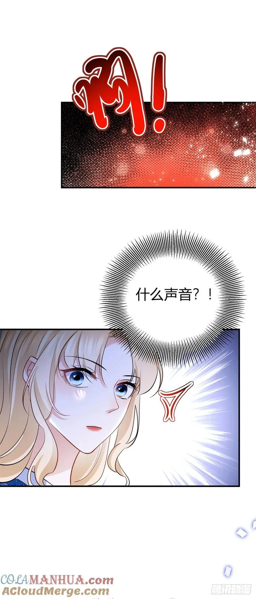 第43话 古怪的少年 第27页