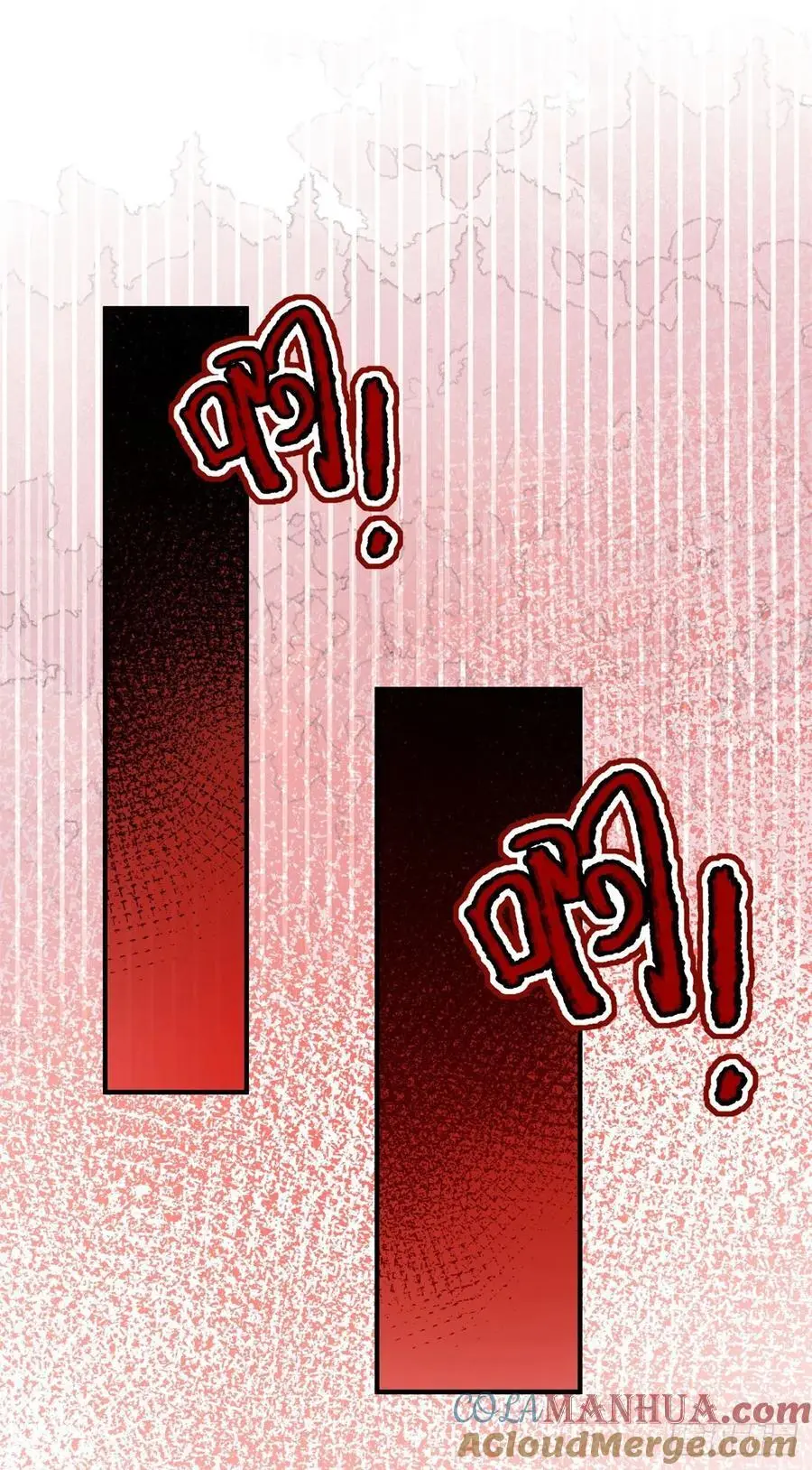 第44话 享用这具身体 第25页